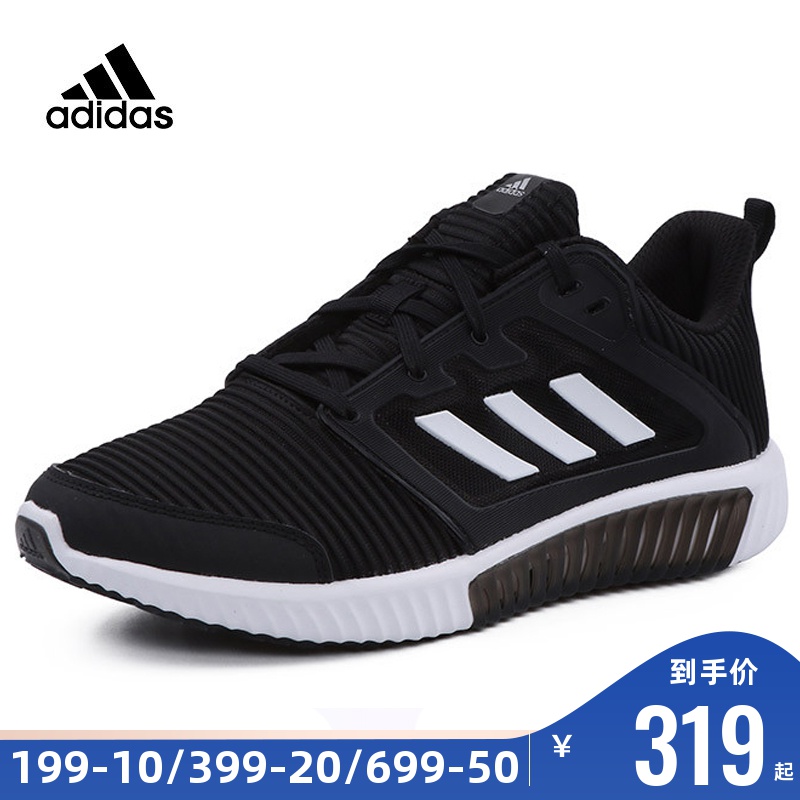 adidas阿迪达斯童鞋2019新款男女大童清风网面跑步鞋运动鞋cp8782