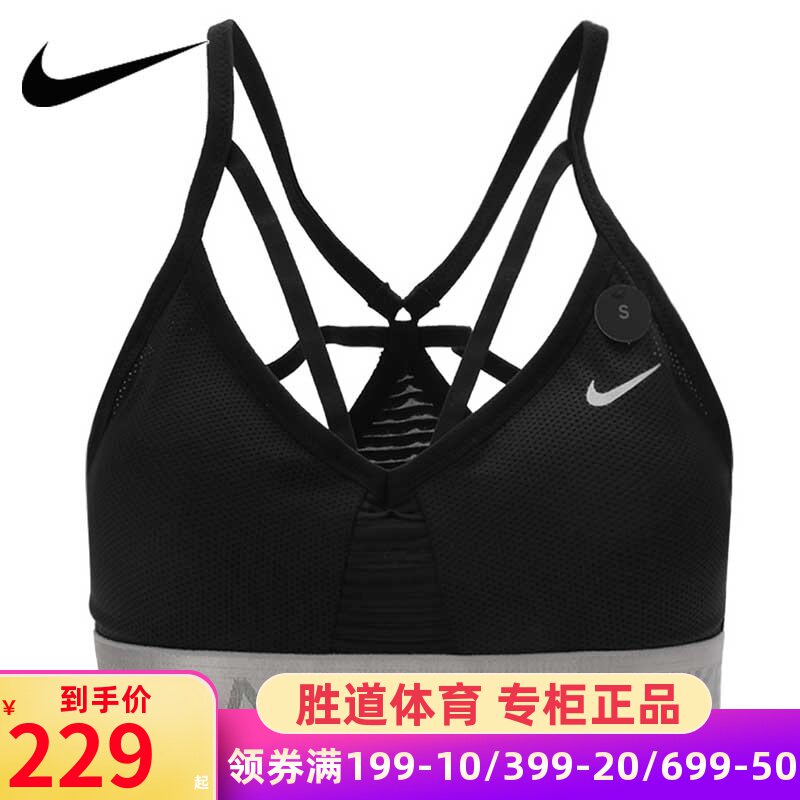 nike耐克女装2019新款运动内衣健身瑜伽训练文胸bra紧身服bv6343