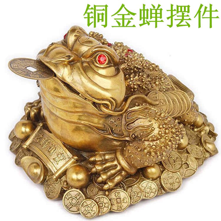 正品开光纯铜金蟾招财摆件三脚蟾蜍大号金蝉神兽魔兽青蛙风水摆件