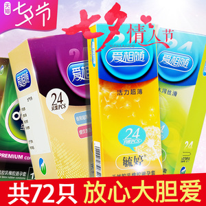 毓婷避孕套超薄 情趣型 男用女用持久安全套 带润滑g点套小号套餐女用避孕套