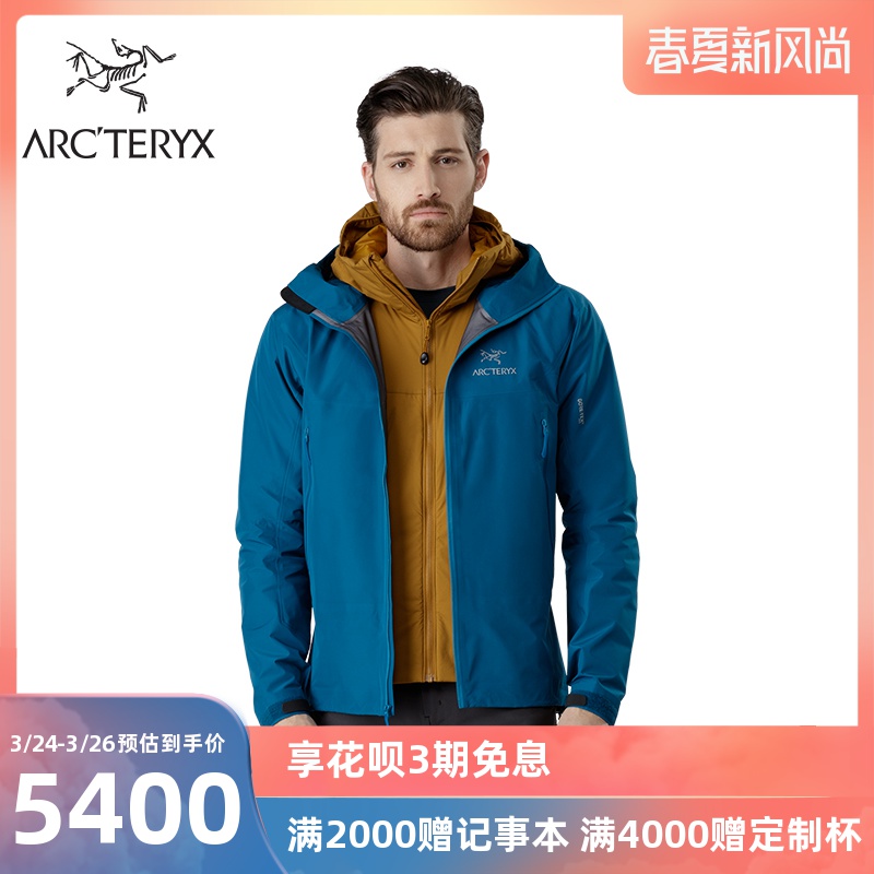 arcteryx 始祖鸟男款户外运动防水防风透气单层冲锋衣硬壳beta lt