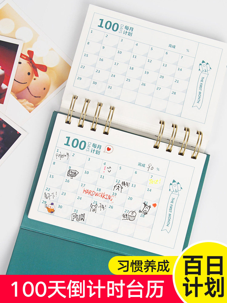 共47 件打卡神奇相关商品