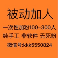 无效退款、微信-效退款微信暴力灰色网赚项目