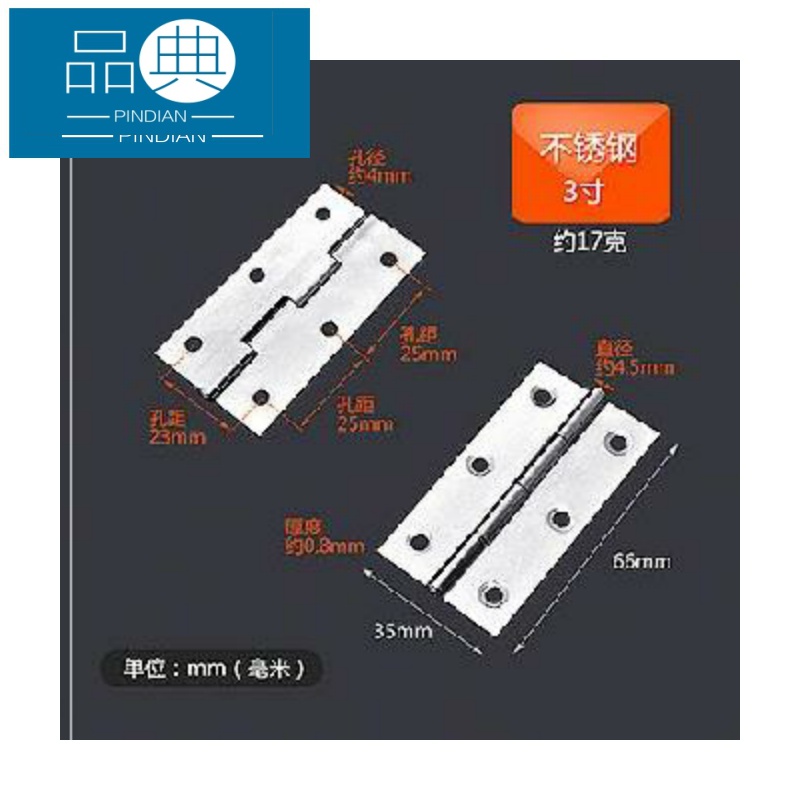 橱柜小柜子门开关合页窗户关门卫生间门厨房门开合器首饰盒柜门.