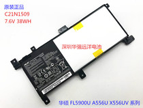 全新原装 ASUS华硕 FL5900U C21N1509 A556U X556UV 笔记本电池