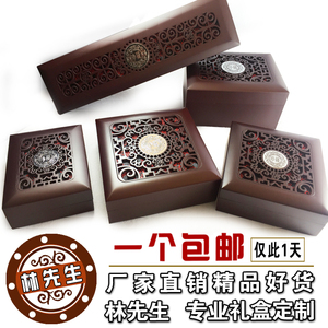 包邮珠宝首饰包装盒手链佛珠手串手镯项链把件戒指实木质礼品盒子珠宝首饰包装盒