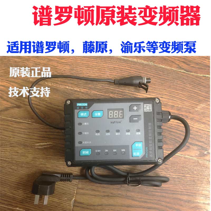 共135 件水泵压力传感器相关商品