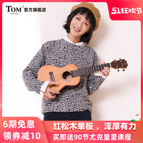 TOM TUC690红松玫瑰木单板尤克里里初学者学生小吉他ukulele23寸