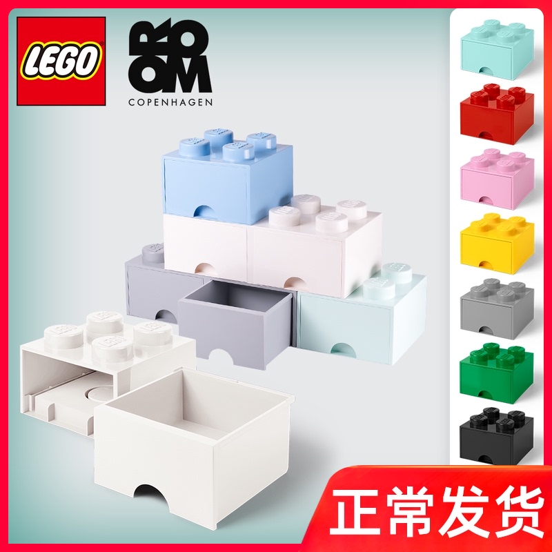 lego乐高收纳盒抽屉式room小零件积木家居大号玩具整理箱储物盒