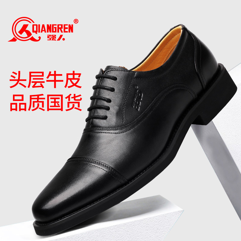 3515强人三接头皮鞋男系带真皮士官07配发校尉三尖头制式部队正品