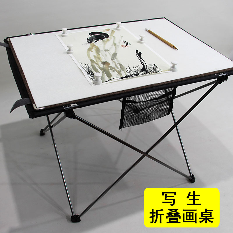 网站地图 文具电教/文化用品/商务用品 画板/画架 国画写生 > 国画