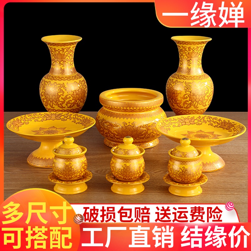 共511 件佛前供品相关商品