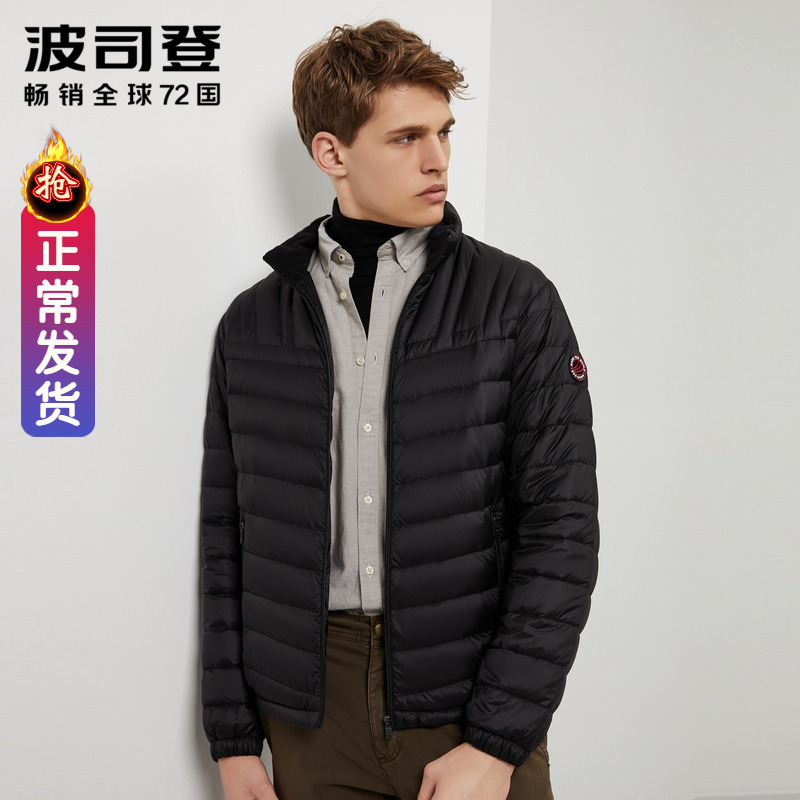 共763 件波司登羽绒服服男款修身相关商品