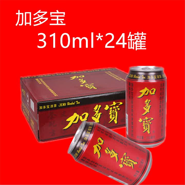 加多宝凉茶植物饮料310ml*24罐金罐正宗凉茶 多省包邮