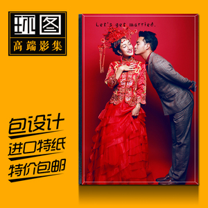 水晶相册制作婚纱照影楼儿童宝宝结婚做杂志照片书定制影集纪念册相册制作