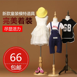 儿童模特道具架半身小孩人体模特服装店橱窗展示童装店小模特道具服装模特