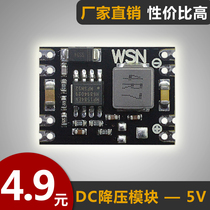 DC-DC step-down board 3A regulated power supply module MP1584EN 24V 12V 9V to 3.3V5V adjustable output