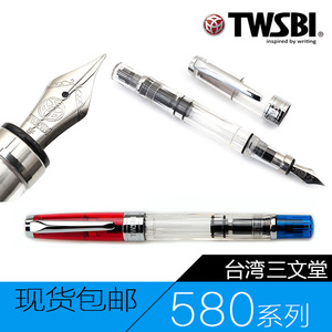 台湾twsbi三文堂钢笔选什么牌子好 同款好推荐