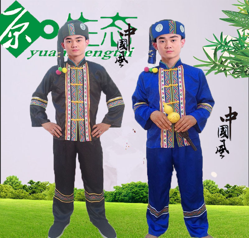 新款男款水族僳僳族彝族仫佬族侗族少数民族蹈舞服装演出服表演服