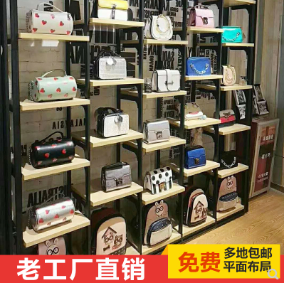 包包展示架包架子店铺创意陈列货架服装店鞋架精品饰品橱窗展示柜