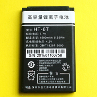 E6手机电池-隆A6L电信老人手机电池HT-6T正
