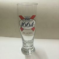 1664啤酒杯-啤酒杯】磨砂 500ml大号生啤杯 1