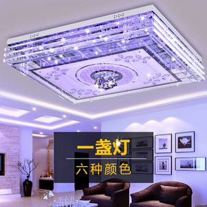 LED客厅灯具长方形大气水晶灯温馨卧室吸顶灯七彩现代简约大灯吸顶灯