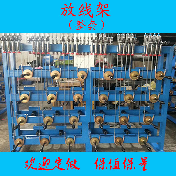 立式动盘张力绕线机放线架多头自动放线架 绞线机束丝机放线机