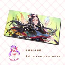 阴阳师 妖刀姬 莹草 玉藻前 姑姑 黑童子 鼠标垫 卡牌垫 键盘垫