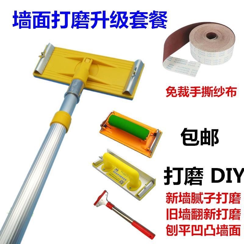 手动diy套装加长吊顶墙面打磨工具抛光自粘阴角砂纸万向砂纸架.