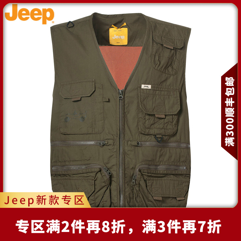 共343 件jeep吉普马甲相关商品