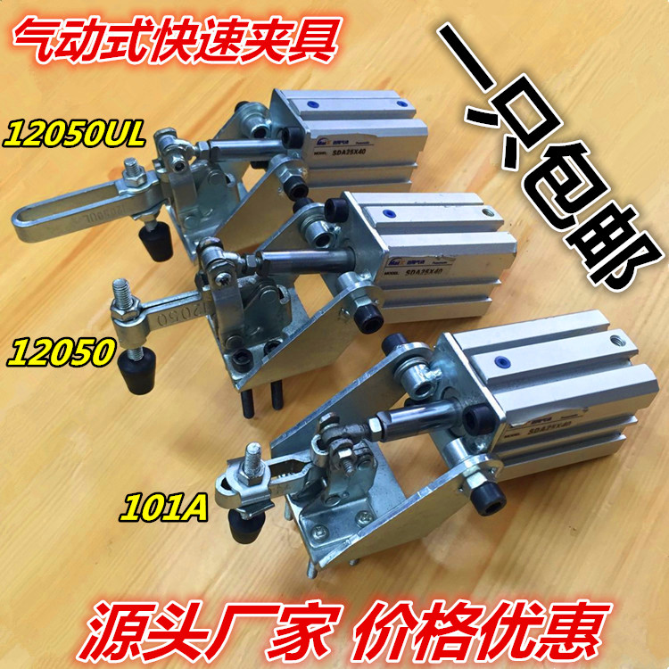 共210 件气缸夹具夹紧器相关商品