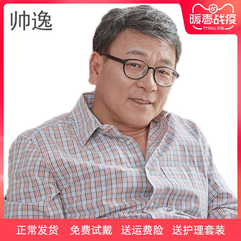 共2513 件男士短发发型相关商品