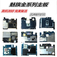 原装魅族 魅蓝note3尾插小板USB充电接口送话