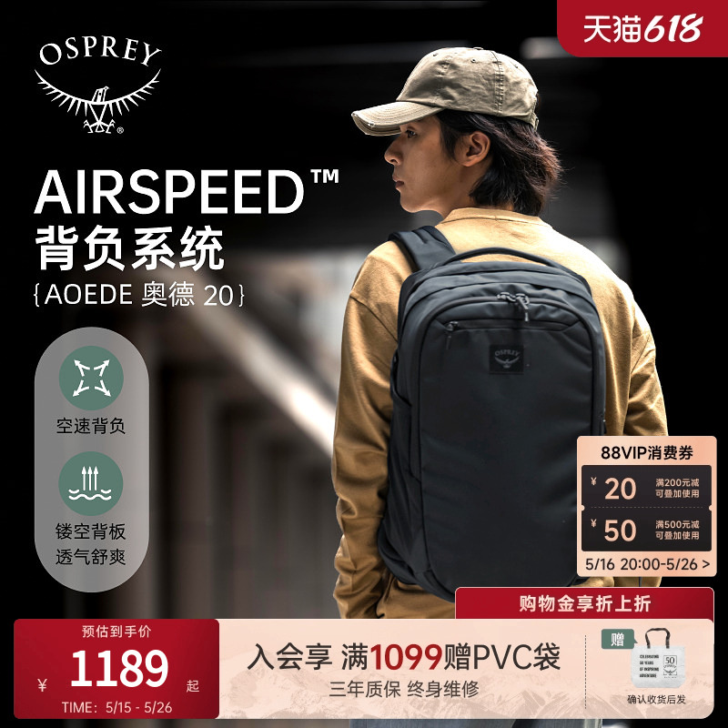 OSPREYͨ˫米ʵ1189Ԫ