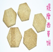 宠物兔子磨牙草饼 提摩西草砖 龙猫豚鼠 兔兔磨牙