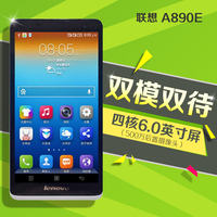 联想 A890E 金立m3s LG vx8800 朵唯T60 修复