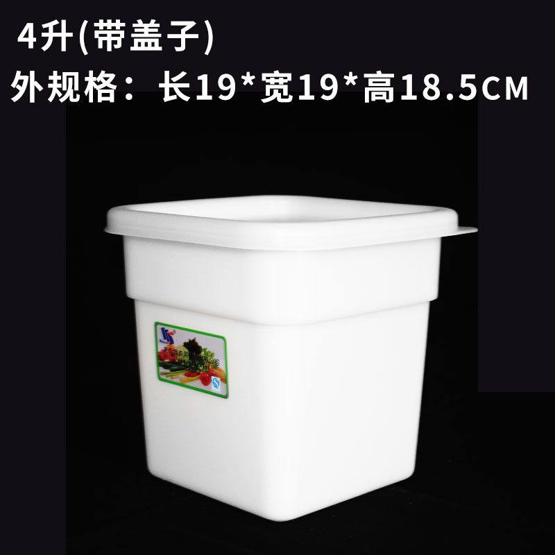 清洁工具/收纳整理 收纳整理 大件收纳 塑料收纳桶 大容量水桶 ></p></a> 四方