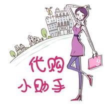 Purchasing link Nouveau en Beauté A variety of options ～ Complementary freight/pre-ordered products