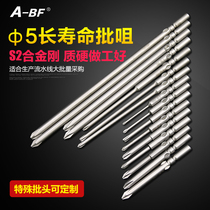 A-BF/不凡 5MM披头S2材质 十字电批头 多规格 批头 厂家套装促销