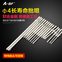 A-BF/不凡 4MM进口S2材质 十字电批头 多规格 批头 厂家套装促销