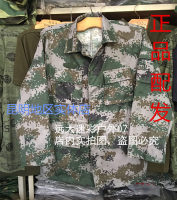 丛林迷彩外腰带-际华迷彩服 正品07 丛林数码迷