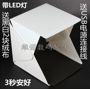 LED小型摄影棚柔光箱摄影灯箱淘宝金银珠宝手饰品拍照防水道具影棚道具