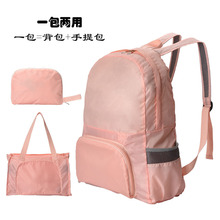 Складной кожаный мешок, сумка для путешествий, сумка с двумя плечами, легкая, тонкая, водонепроницаемая спортивная сумка, наружный рюкзак, мужчина