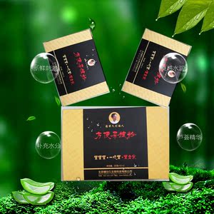 一吃黑 黑老宋营养粉 方选什么牌子好 同款好推