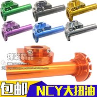 GY6改装-1中缸 福喜 鬼火 迅鹰 GY6改装风冷中