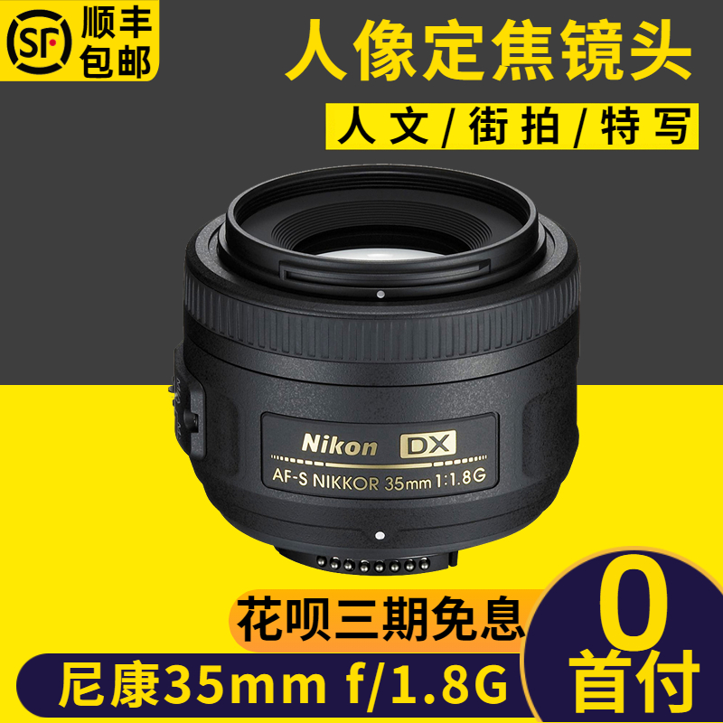 ῵351.8gͷ50mm1.8G691.2Ԫȯ
