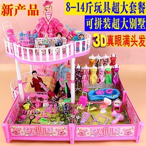 3D真眼换装娃娃套装礼盒拼装别墅婚纱公主女孩玩具衣服欢吉星芭比玩具礼盒