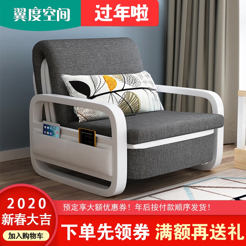沙发床单人宽80cm 可折叠两用单人折叠床多功能小户型阳台伸缩床