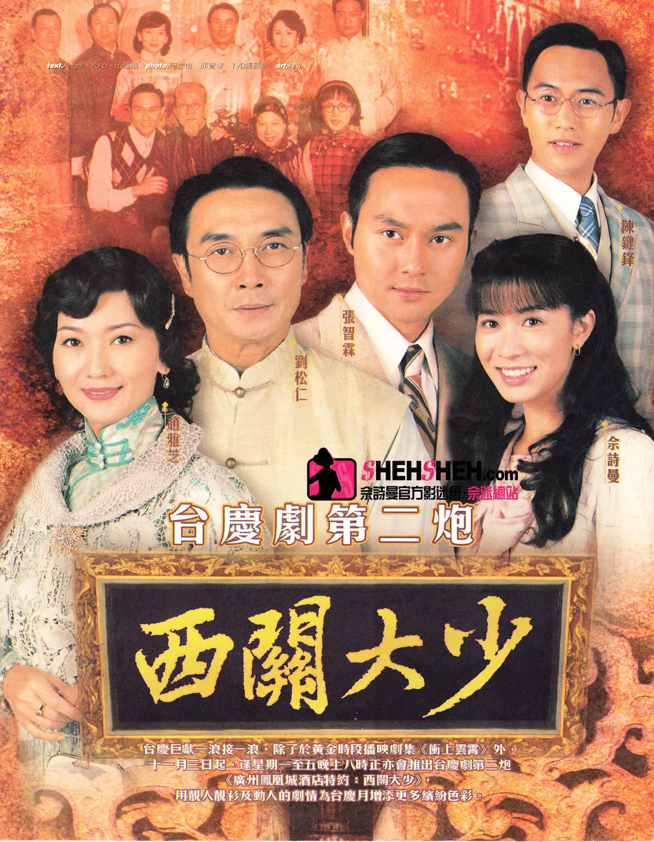 香港电视剧 - u[1966599402] - 淘宝海外
